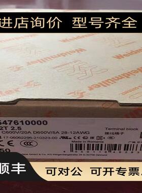 魏德米勒A双层端子， 1547610000 A2T 2.5