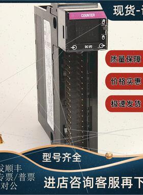 议价1756-HSC ControlLogix 高速计数器模块 2 通道 4 输 1756HSC