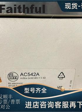 议价IFM AC542A 易福门AS-I模块 AirBox 2x3/2 4DI-Y II 3D