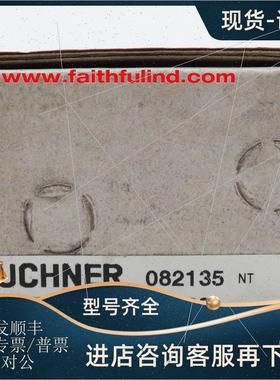 议价Euchner 082135 安士能安全模块 NZ1VZ-538E-MC1233