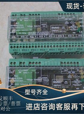 议价RMM2 /DINA DNDS 1H2-2 digitrace 控制器