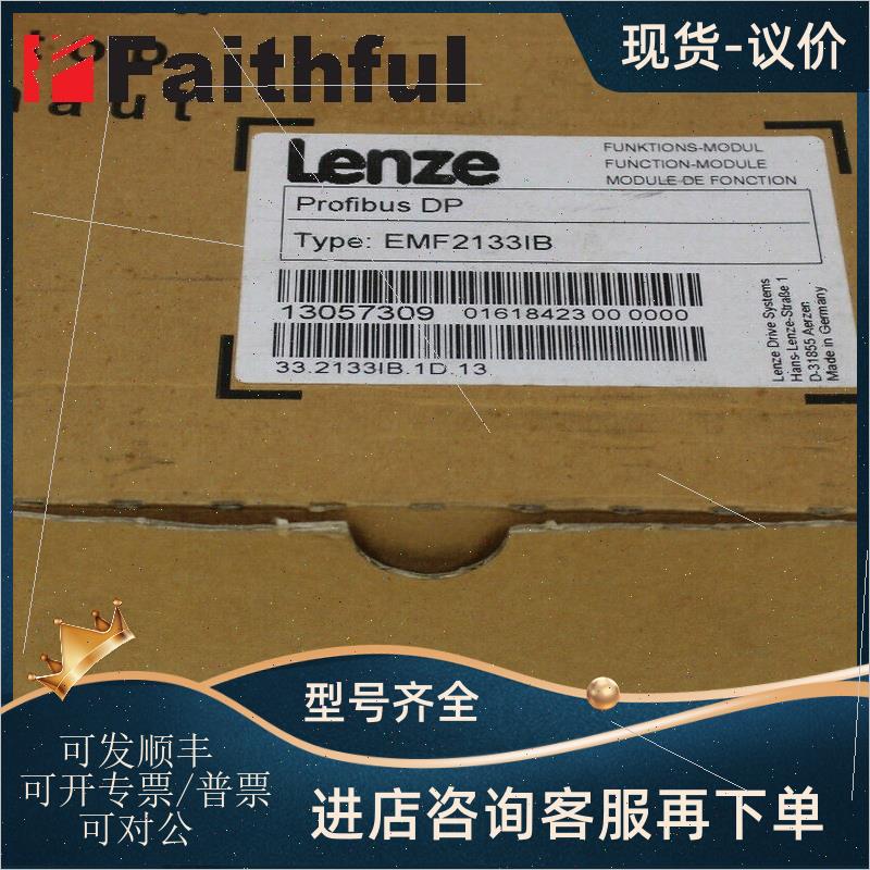议价Lenze EMF2133IB 伦茨伺服驱动用通讯模块 PROFIBUS DP 13057 电子元器件市场 其它元器件 原图主图
