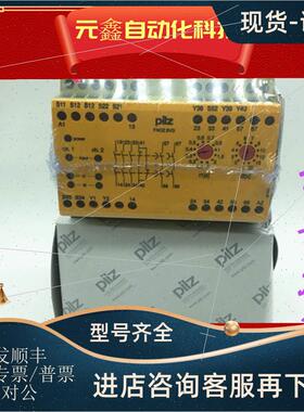 议价 德国皮尔兹PILZ 774013 PNOZ 2VQ 24VDC 3n/o 774012
