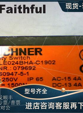 议价Euchner 079692 安士能安全开关 TZ1LE024BHA-C1902