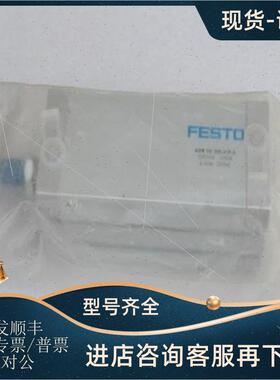 议价费斯托FESTO气缸 ADN-50-100-A-P-A 536309