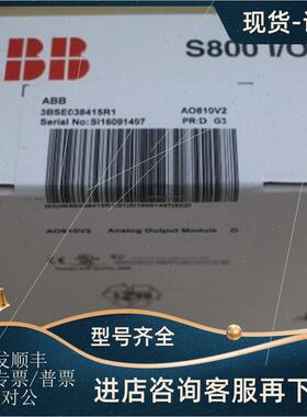 议价3BHE014135R0011