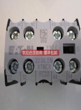 ETN接触器辅助触点02DILEM11DILEM 22DILEM