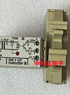 111226 SMSI 5 ACR 魏德米勒隔离器 SMSI5ACR 继电器