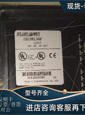 议价 GE PLC 模块IC697CSE925 IC697MCS704 IC697HSC700
