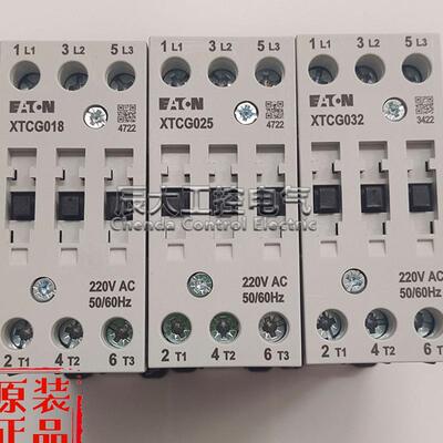 交流接触器XTCG018 XTCG025 XTCG032 XTCG038