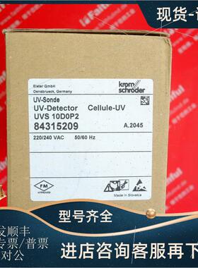 议价Elster Krom Schroder UVS 10D0P2 火焰检测传器 84315209
