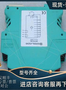 议价倍加福P+F安全栅NDP-KE2-8E2 200660