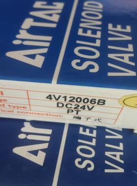 4V12006B亚德客5V130C06B050 230C08B050双头电磁阀7V12006B