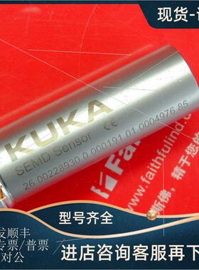 议价kuka 00-228-930 库卡机器人零点校正仪用传器 SEMD 00228930