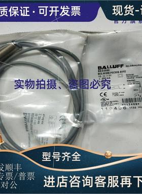 议价BULLUFF测器BES008E BES M18MI-PSC80B-BV02