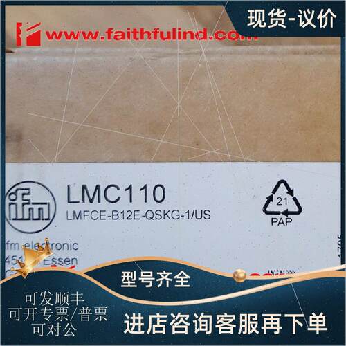 询价IFM LMC110 易福门电子液位传器 LMFCE-B12E-QSKG-0/US原装