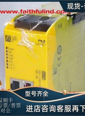 议价Pilz 772122 皮尔磁安全模块 PNOZ m EF SafetyNET