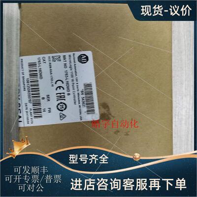 议价25B-D013N104 罗克韦尔AB变频器 25BD013N104