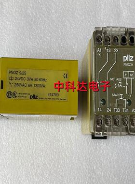 PILZ PNOZ 9/2S 24VDC  474780 皮尔兹安全继电器