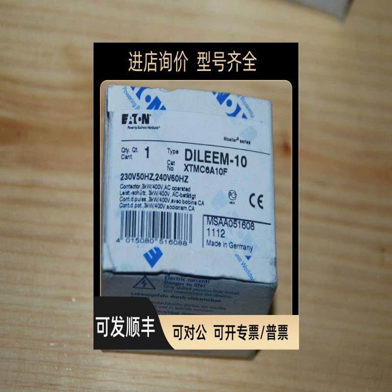 DILEM-10-G 12VDC 24VDC 48VDC 110VDC 220V