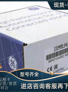 议价IC694ALG442,BEM331,MDL645,MDL740,MDL742,MDL930,PWR321,AL