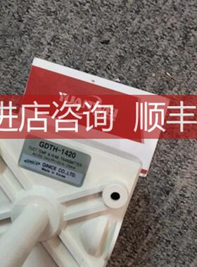 远为GINICE空气湿度计 GDTH-1420