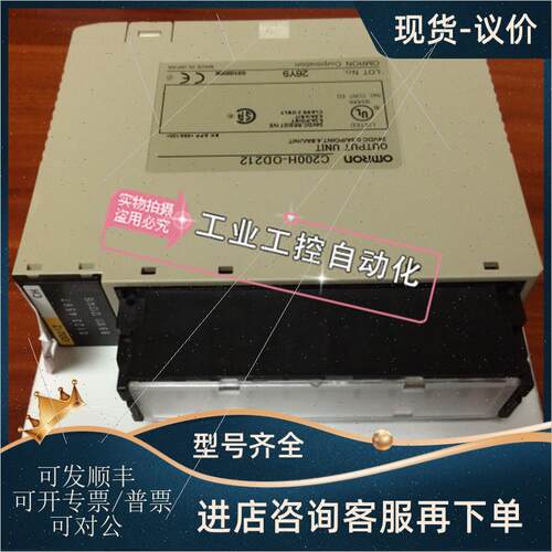 议价C200H-OC226N G9SA-EX301  C200H-AD002