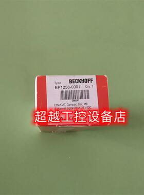 议价EP1258-0001倍福BACKHOFF模块图