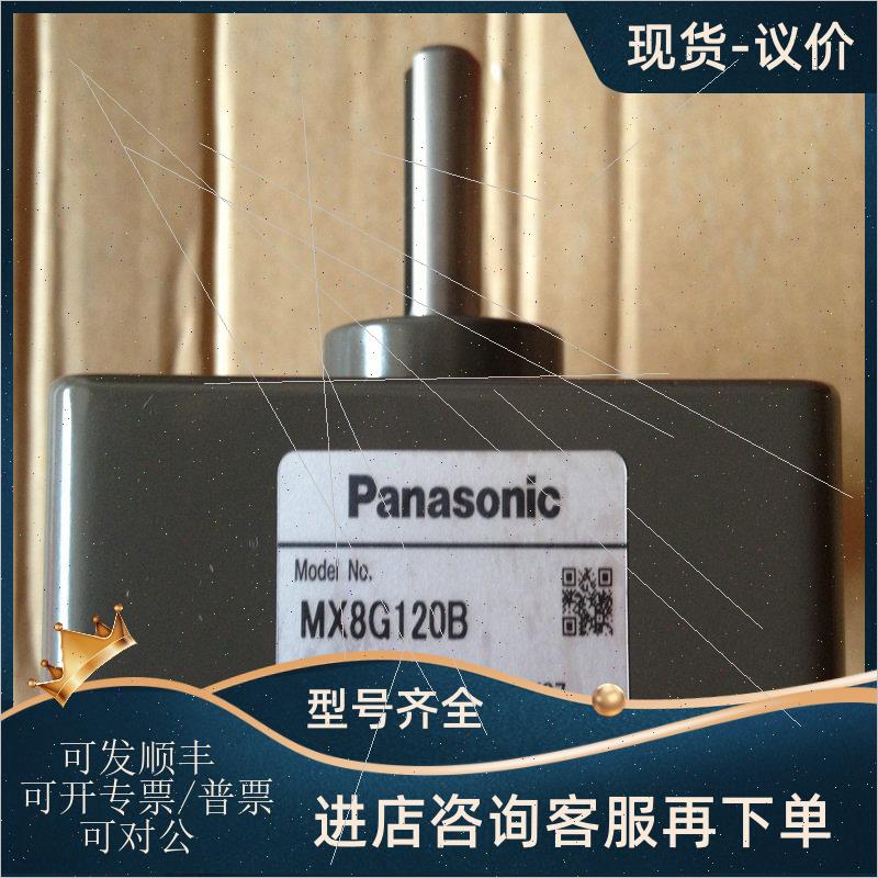 议价小型机4级调速MZ9G90B减速机齿轮箱减速比1/90滚珠轴承电动机