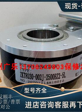 议价ZKT8030-J-1024BZ2-5L  KC76-J3N2500B20C5  编码器