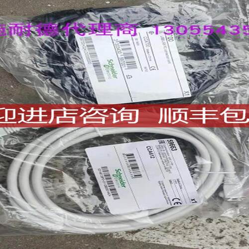连接线 CCA700、CCA612