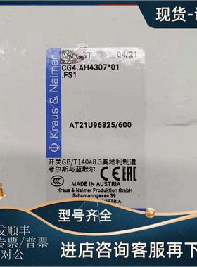 议价 CG4.AH430701.FS1 K&N蓝系列转换开关