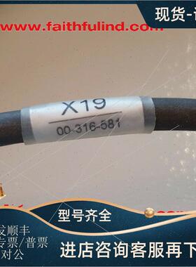 议价Kuka 00-316-581 库卡连接线 X19 00316581