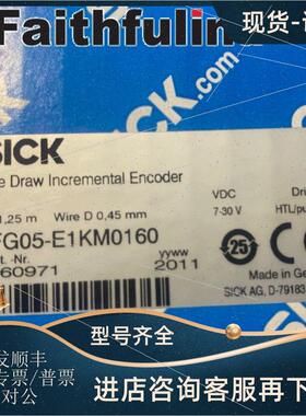 议价Sick PFG05-E1KM0160 西克拉绳式编码器 1060971 5324019 532