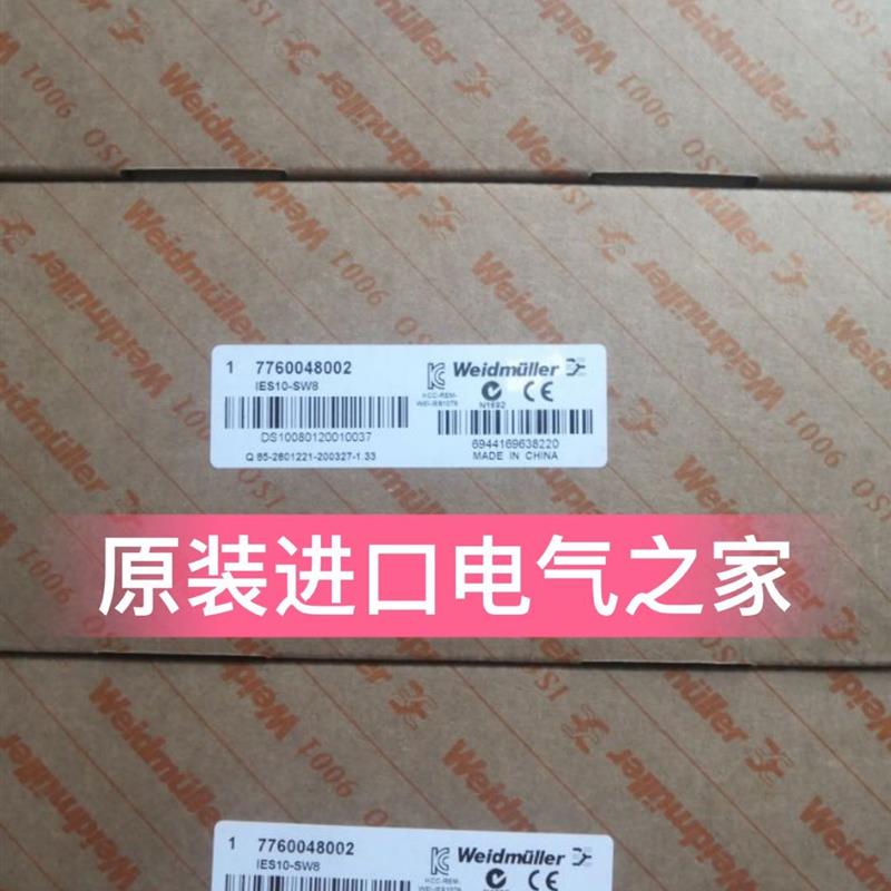 议价魏德米勒交换机7760048327  IES401-SW8/2SFP