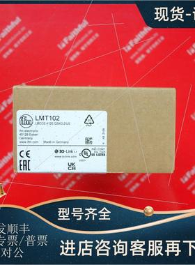 议价IFM LMT102 易福门液位传器 LMCCE-A12E-QSKG-2/US