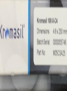 kromasil液相色谱柱M05CLA15 M05CSA25 2504.6mm 5um促