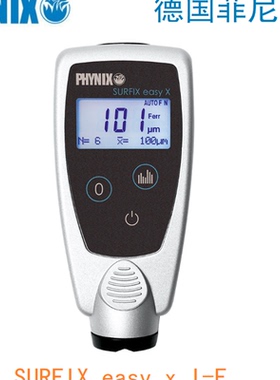菲尼克斯油漆测厚仪 PHYNIX SURFIX easy X 一体式 0-3000u