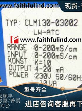 议价E+H CLM130-03002 恩德斯豪斯PH变送器 LW-ATC 196856