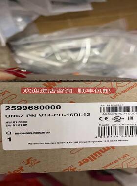 魏德米勒传器执行器分配器 2599680000 UR67-PN-V14-CU-