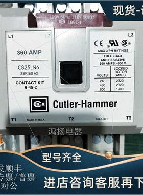议价Cutler-Hammer C825LN6 360AMP