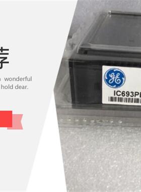 议价 GE PLC 模块IC697BEM733 IC697BEM741RR IC697BEM741