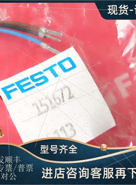 议价Festo 151672 费斯托接近传器 SMEO-1-LED-24-K5-B