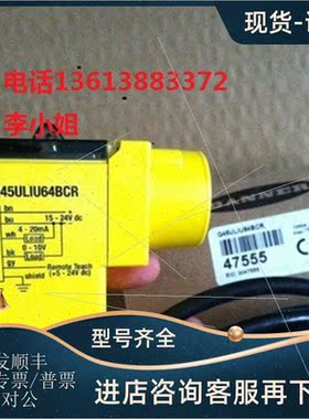 议价邦纳LT3PILVQ/QS18VP6LP/MIAD9R