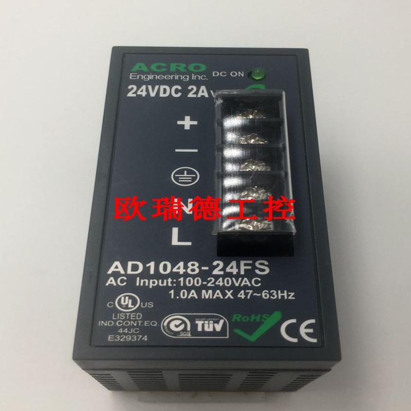 导轨开关电源24V2A AD1048-24FS 5V4A AD1020-05F