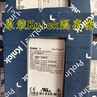 Knick 信号隔离器 P 15016 F1 P 15018 F1