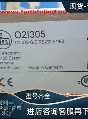 议价IFM O2I305 易福门条形码二维码读取器 O2IIOS-G/D/RS232/E1/