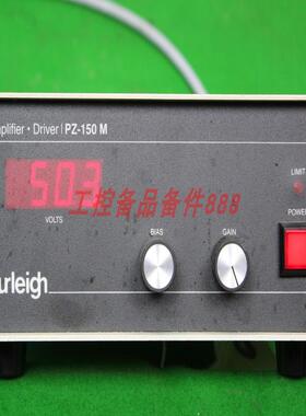 Burleigh PZ-150M