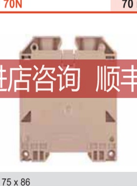 魏德米勒W接线端子 9512190000 WDU 70N/35
