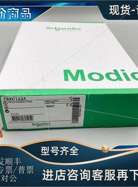 议价 TSXCTZ2A TSXCTZ2AA TSXETZ410